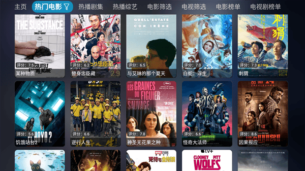 野果短剧 新剧上架列表截图