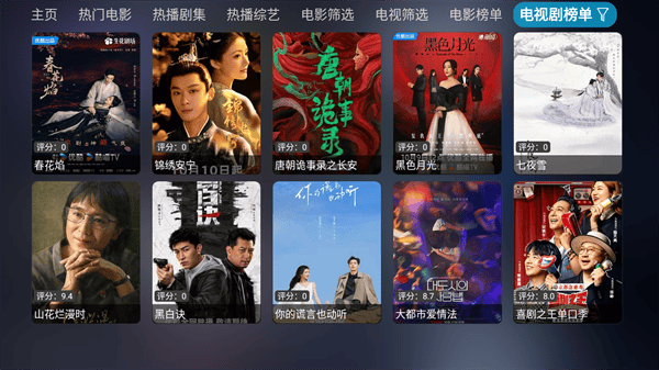 野果短剧 app 系列合集截图
